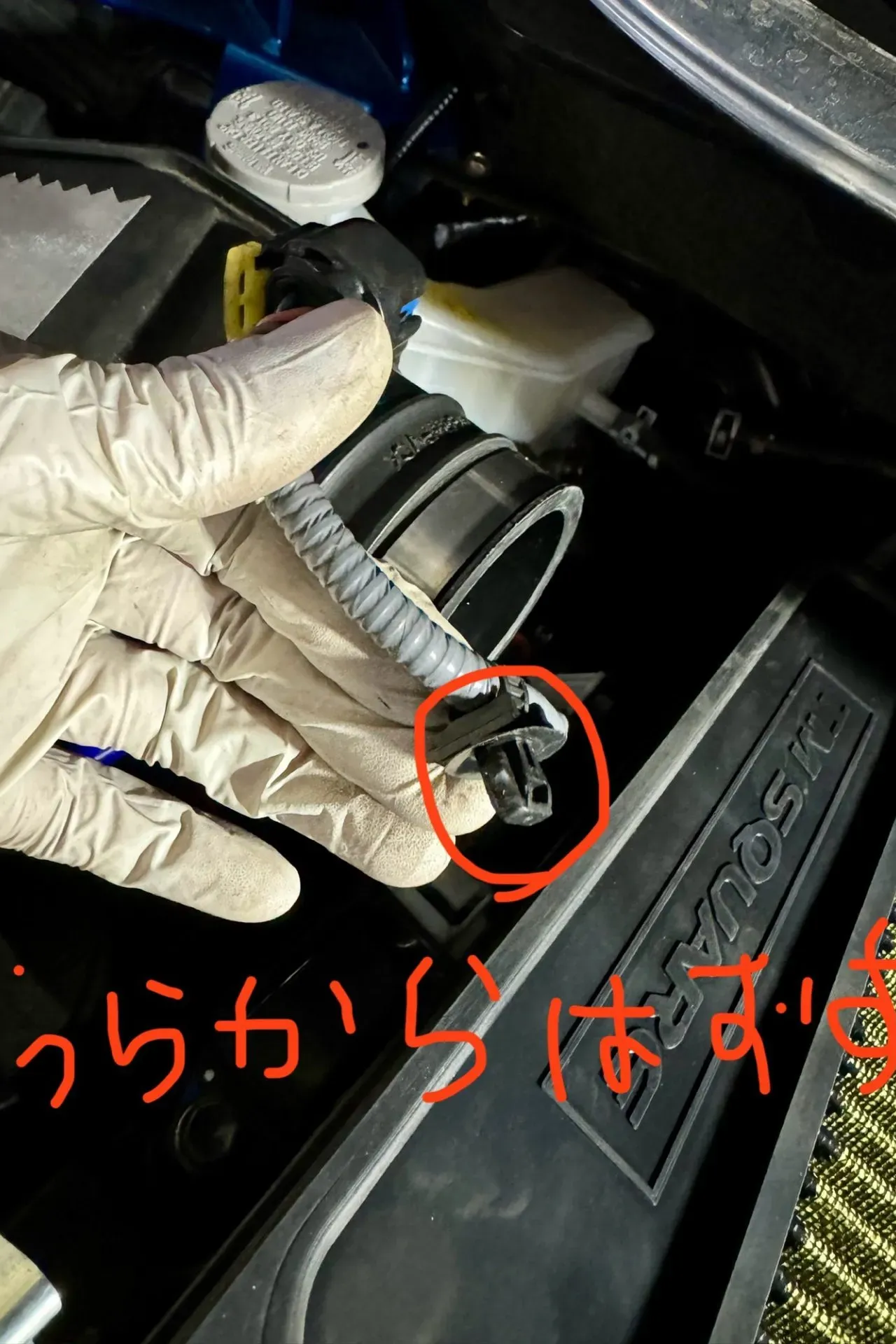 ZC33Sのスパークプラグ交換NGKプレミアムRXプラグ(LKR7ARX-P)へ - 画像7