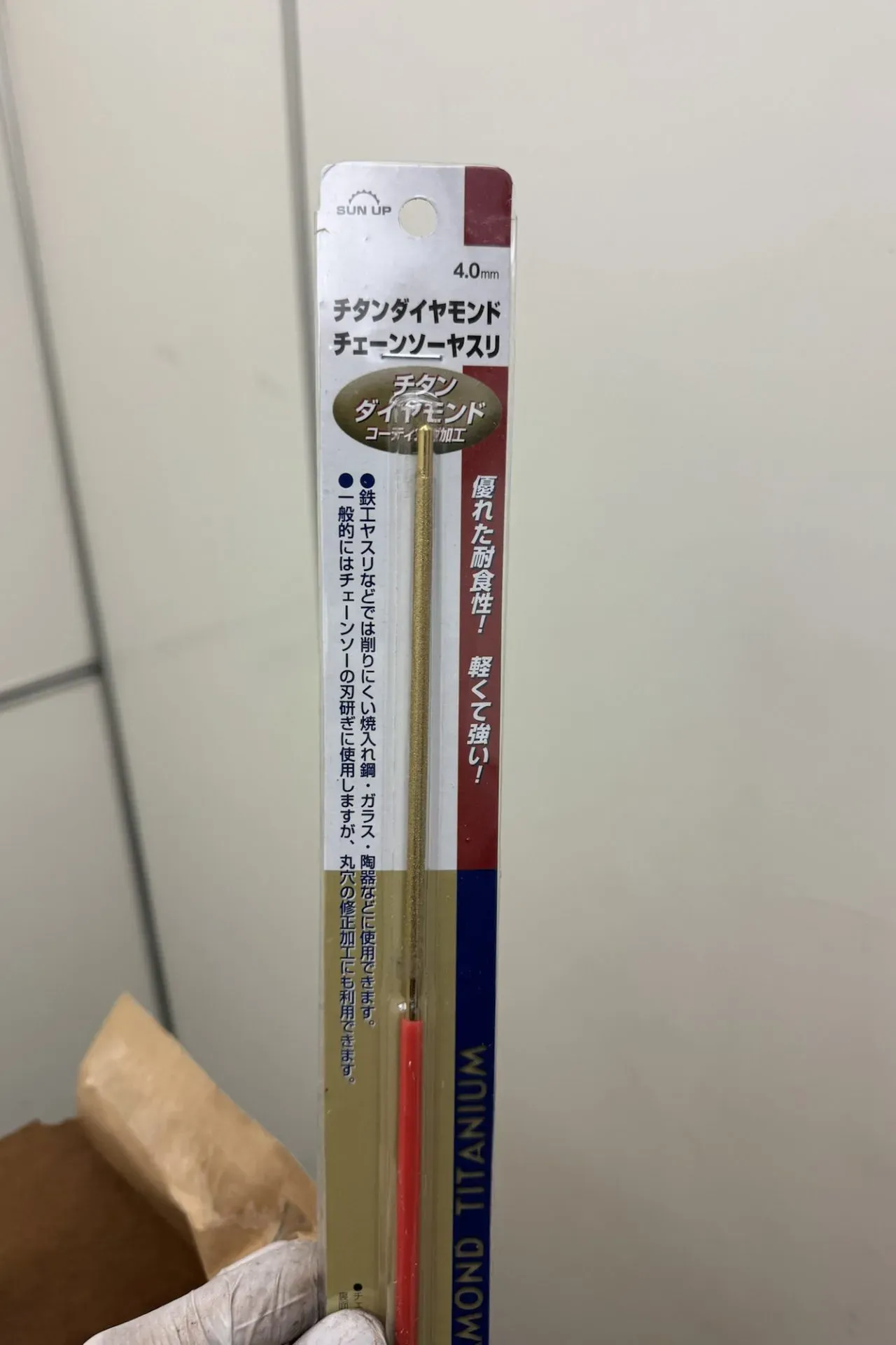 フロントパイプをrosso modello(φ50.4)に交換パワーアップ効果 - 画像17