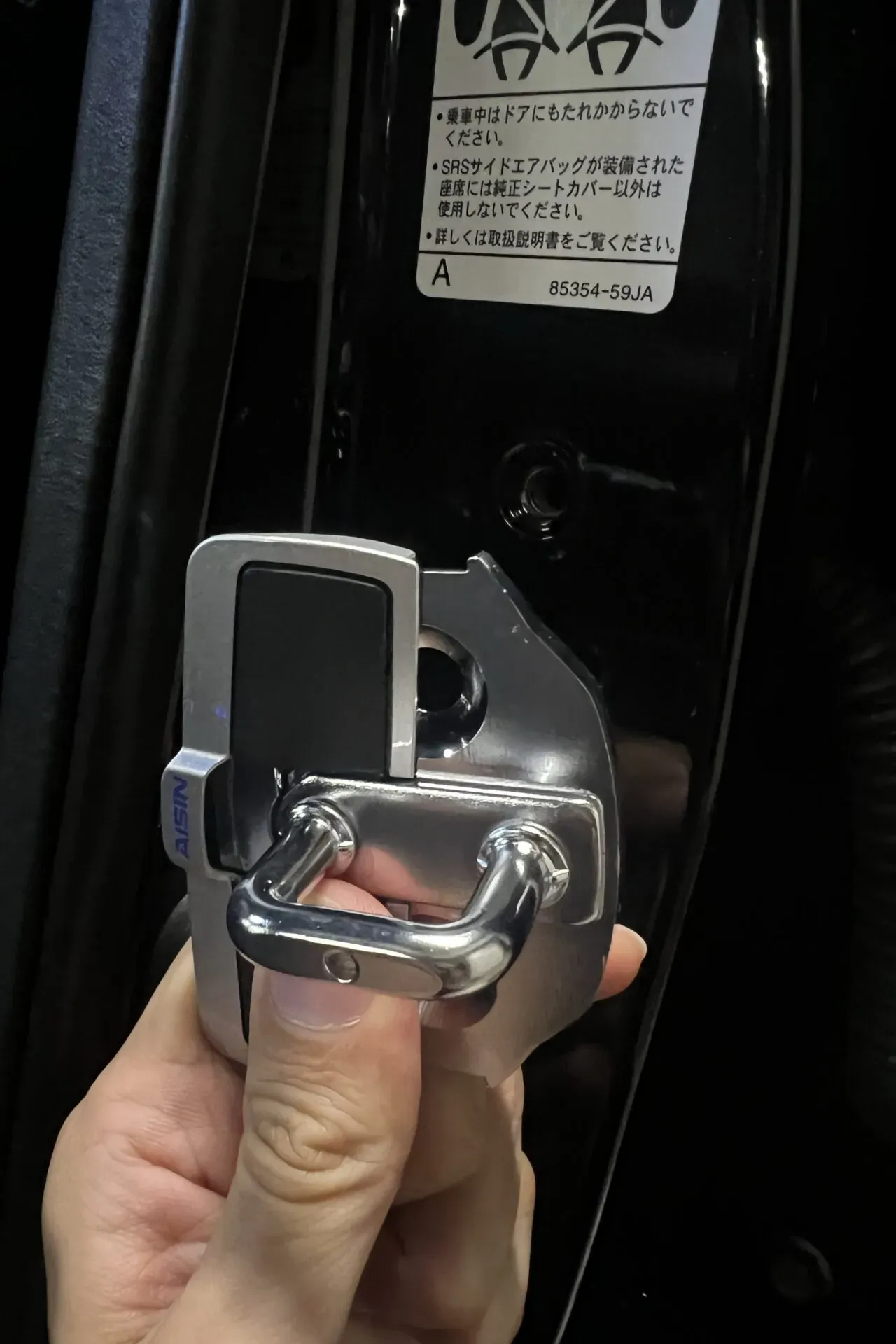 ZC33SのドアストライカーをAISINドアスタビライザーに交換効果は - 画像10