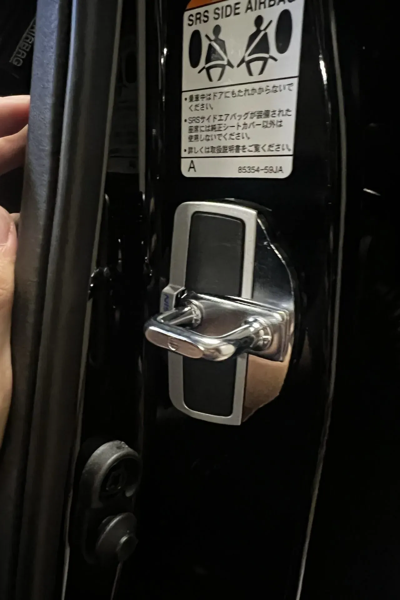 ZC33SのドアストライカーをAISINドアスタビライザーに交換効果は - 画像12