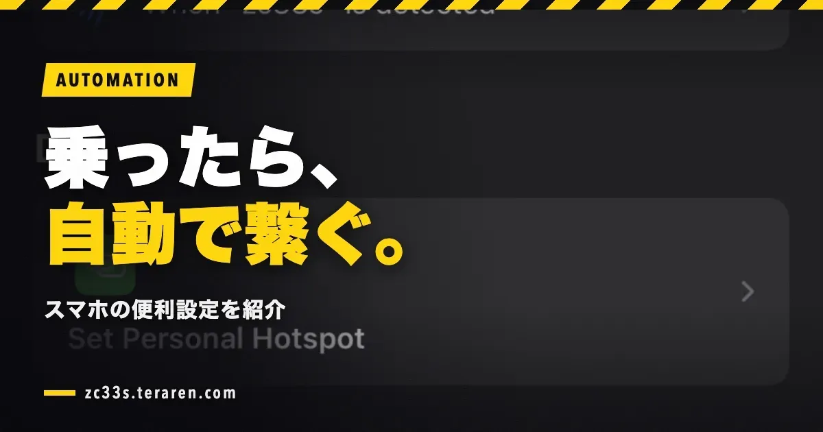 Cover Image of the Post