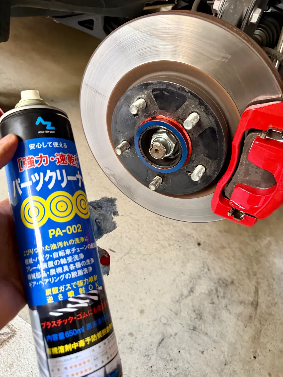 ブレーキディスクをパーツクリーナーで脱脂しているところ