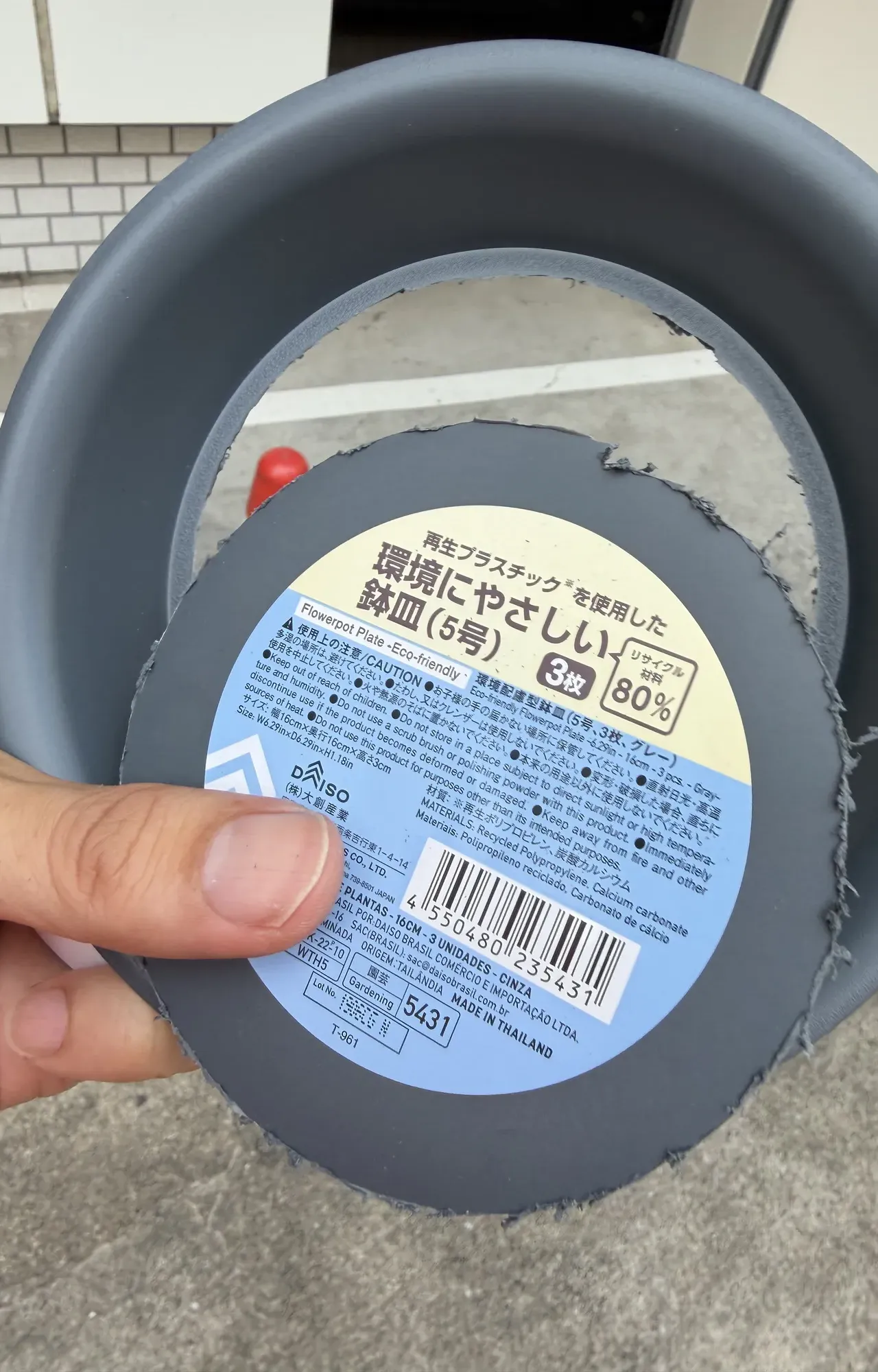 スイフトスポーツ(ZC33S)のマフラー穴をダイソーの鉢皿で塞ぐ - 画像4